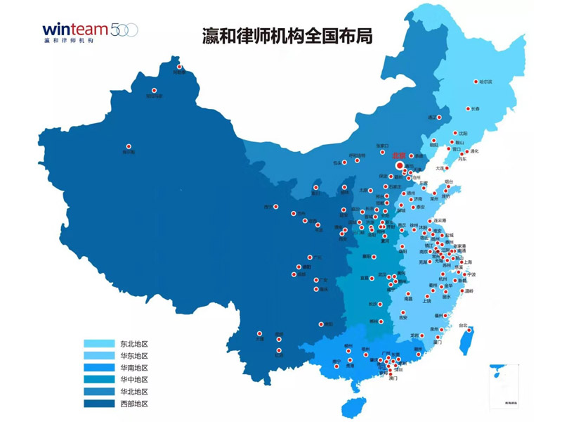 為同一個夢想 瀛和再添九家新所